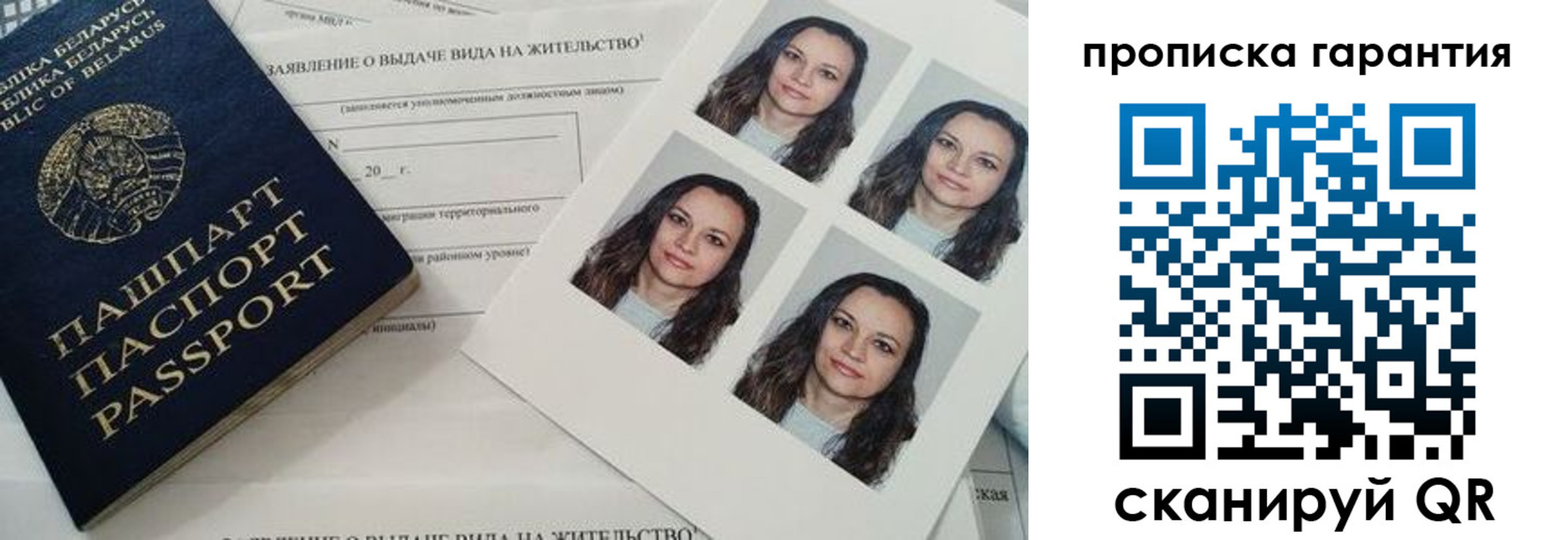 прописка иностранных граждан в Кяхте